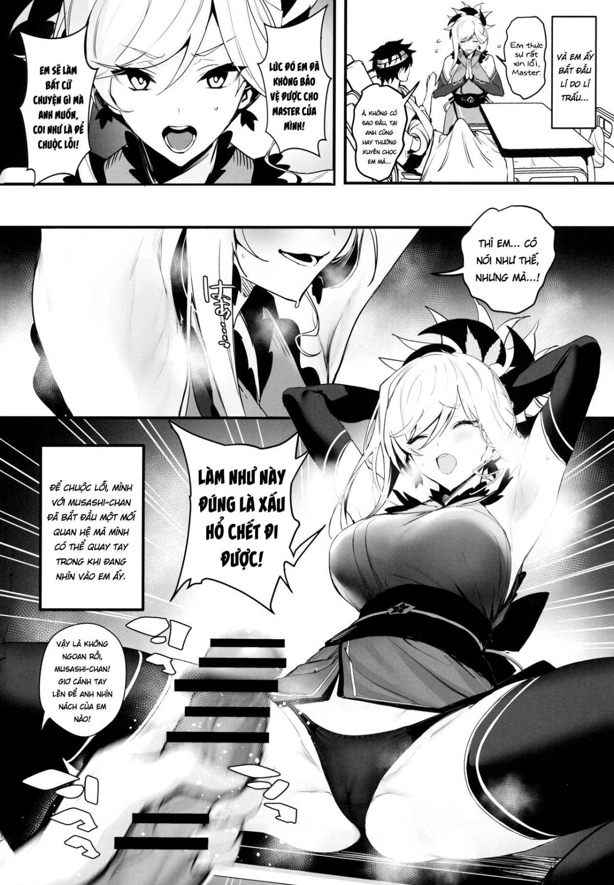 ServaLove! Vol2 Oneshot - Page 3