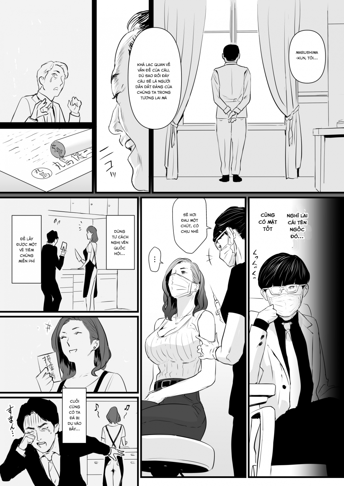 Sesshuken Chapter 1 - Page 4