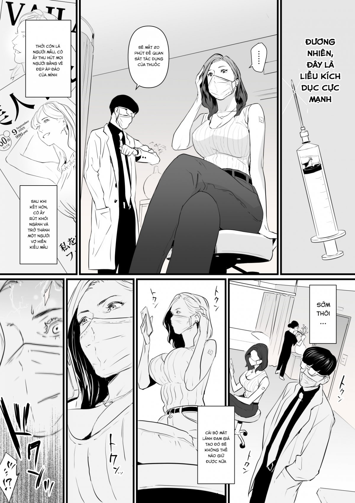 Sesshuken Chapter 1 - Page 5