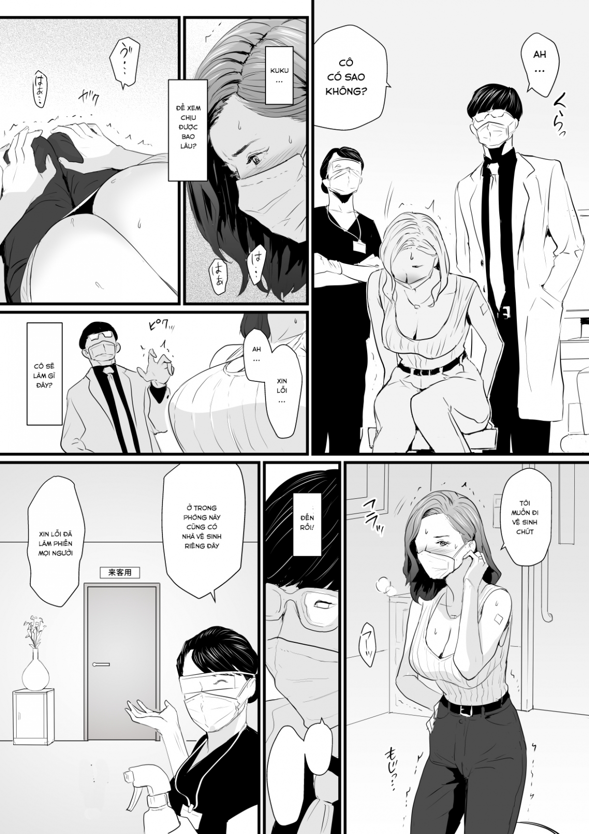 Sesshuken Chapter 1 - Page 6