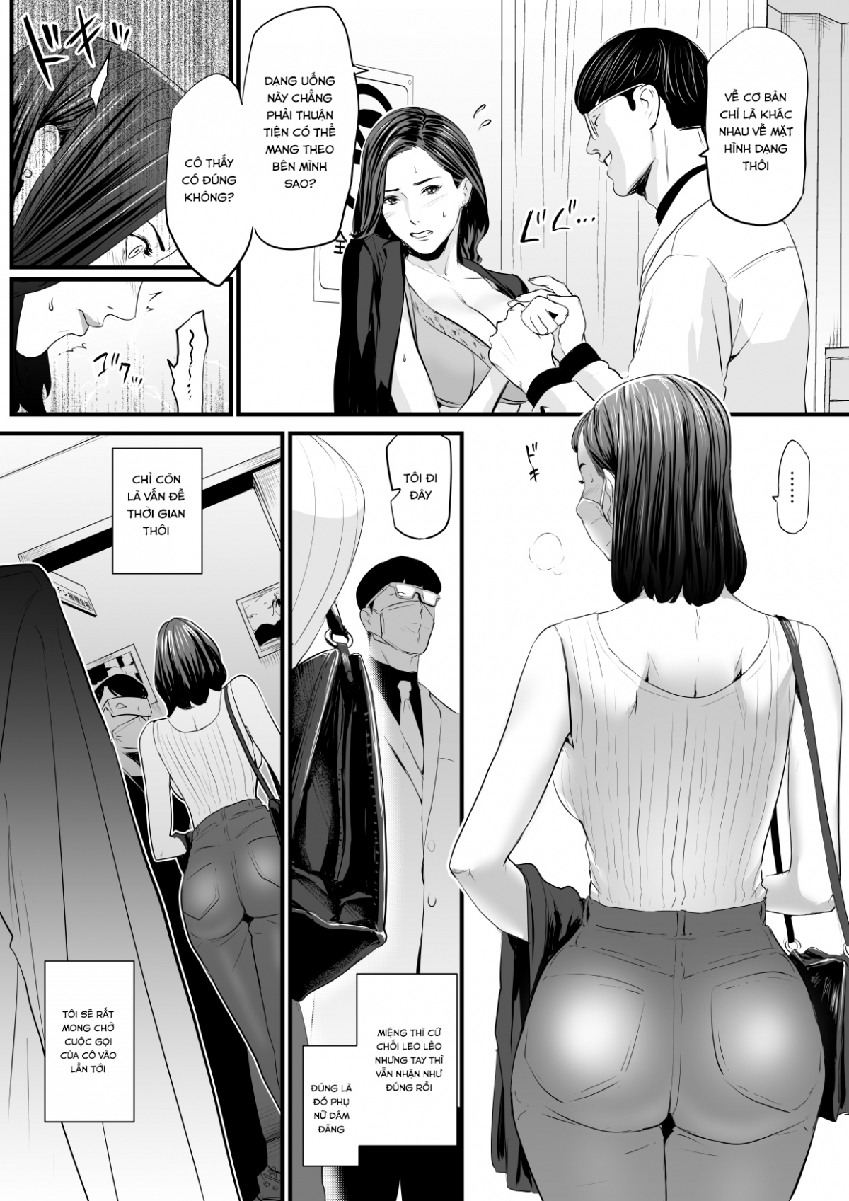 Sesshuken Chapter 2 - Page 7