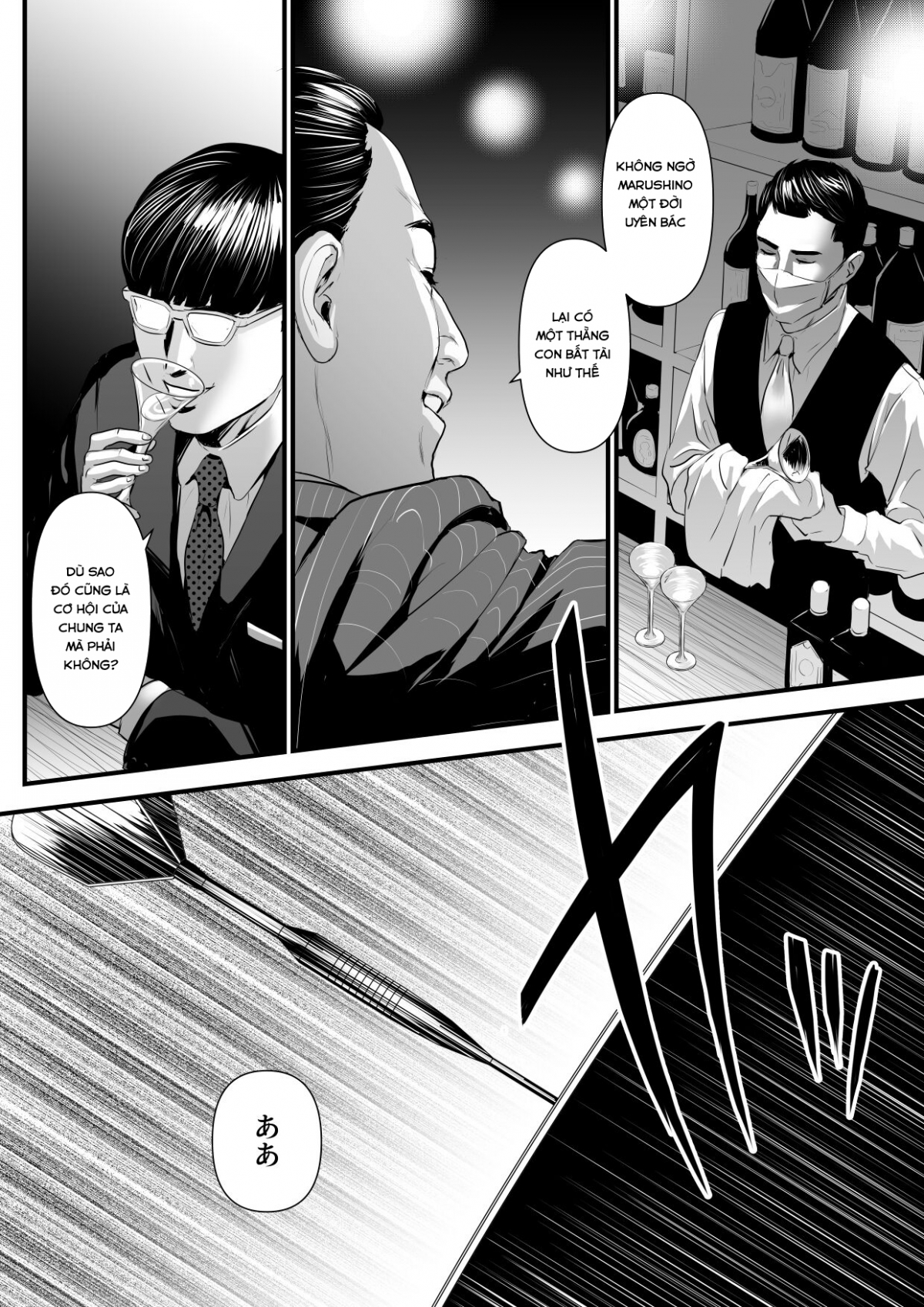 Sesshuken Chapter 2 - Page 24