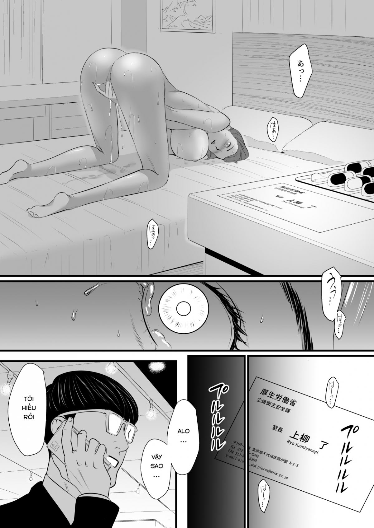 Sesshuken Chapter 2 - Page 45