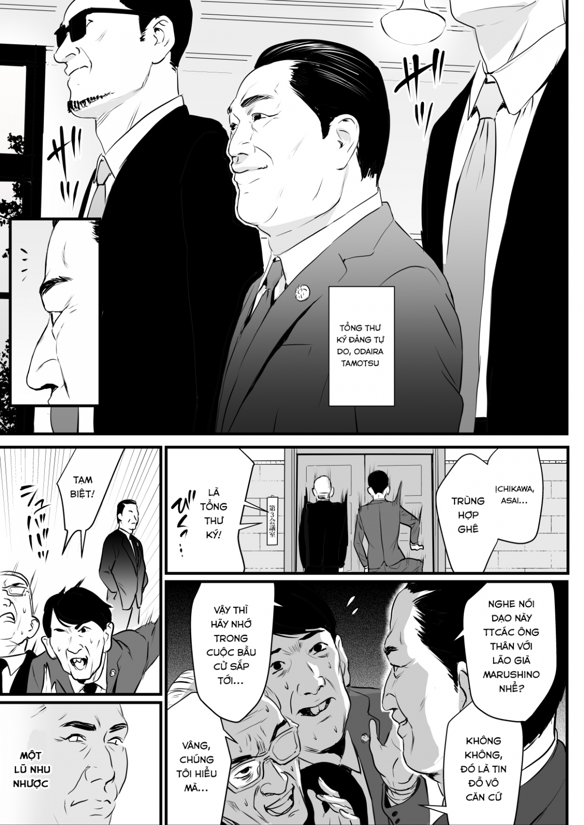 Sesshuken Chapter 3 END - Page 7