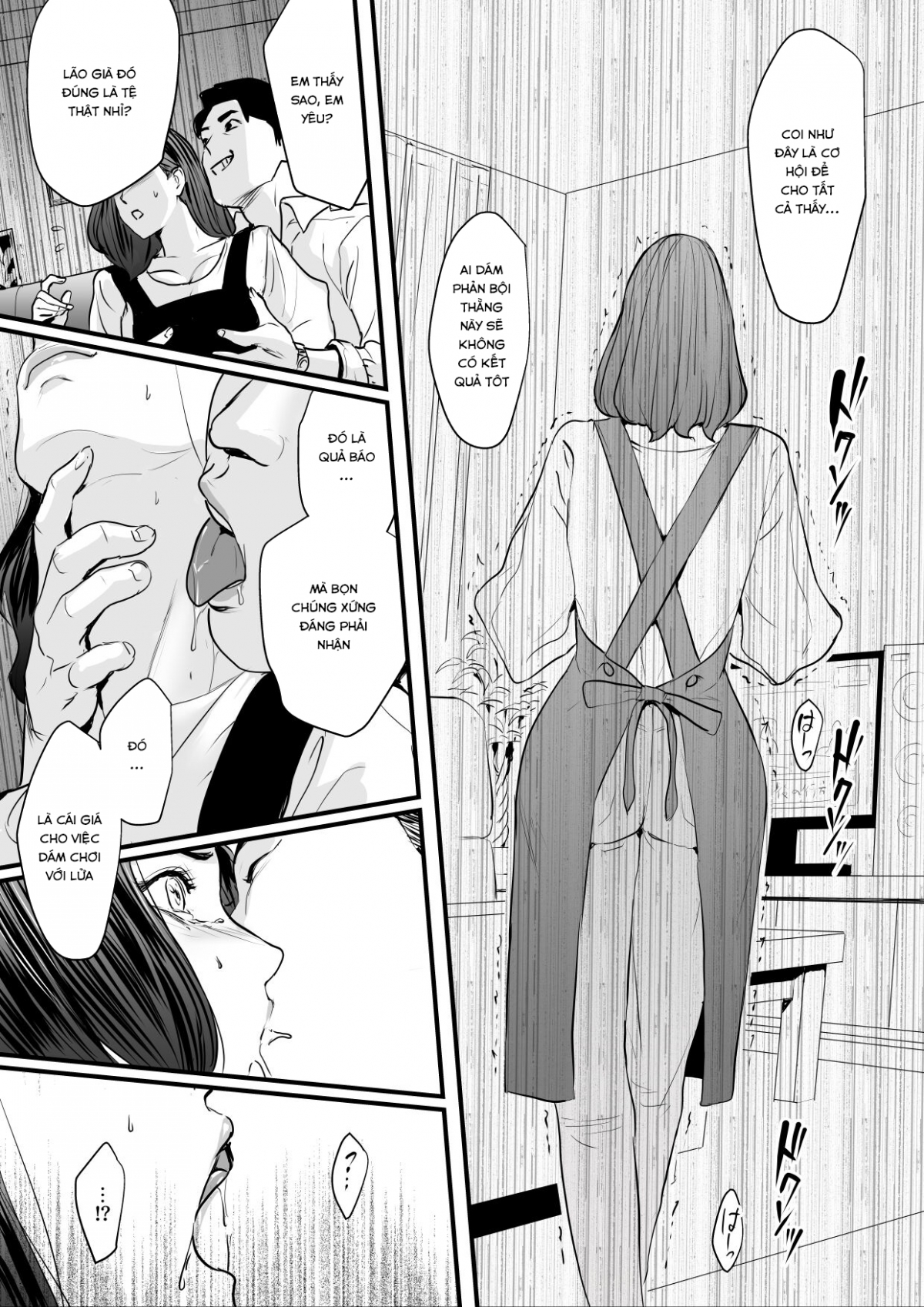 Sesshuken Chapter 3 END - Page 13