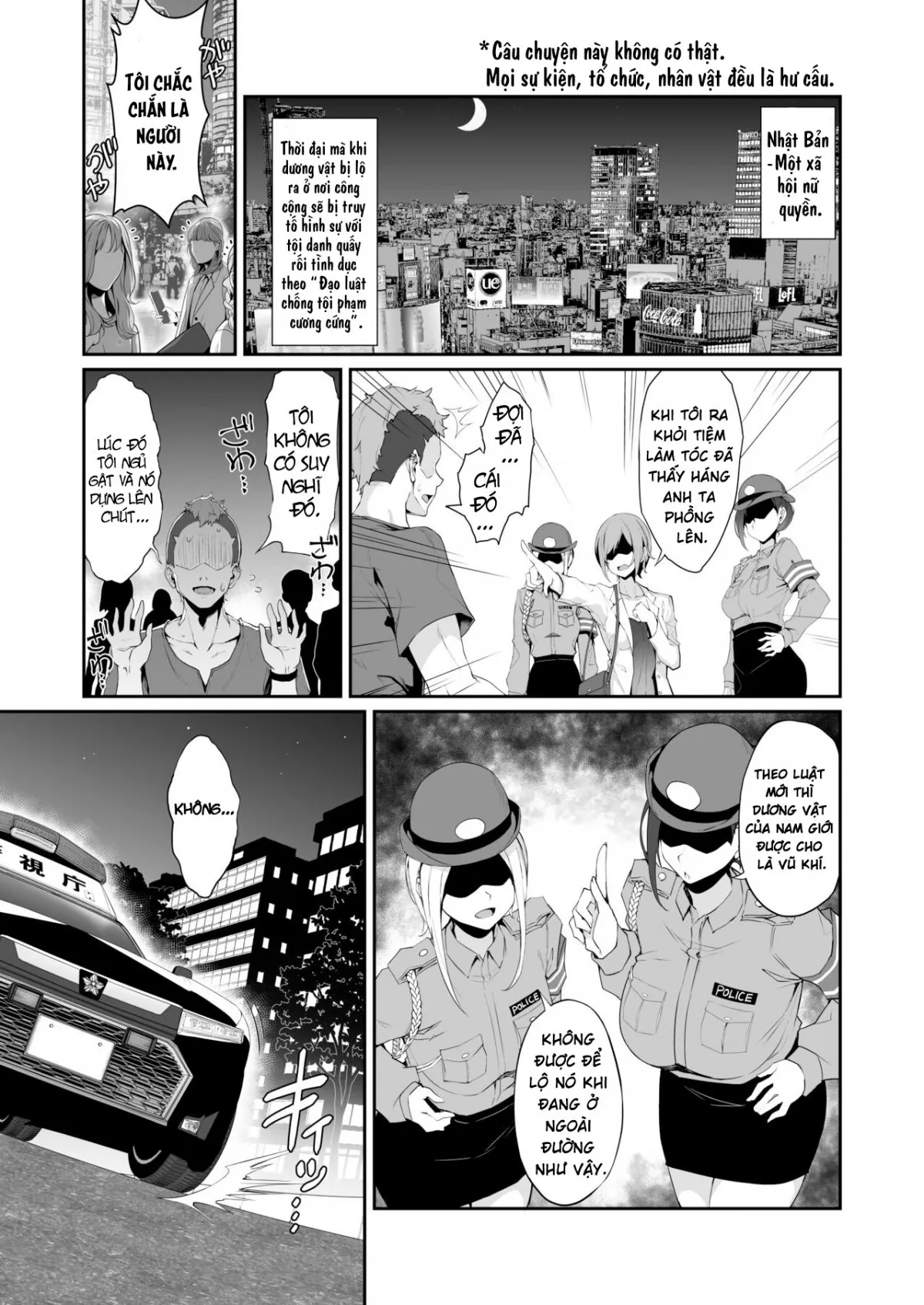 SEX POLICE ...Bokki Taisakubu... Utsunomiya Saki no Nichijou Oneshot - Page 4