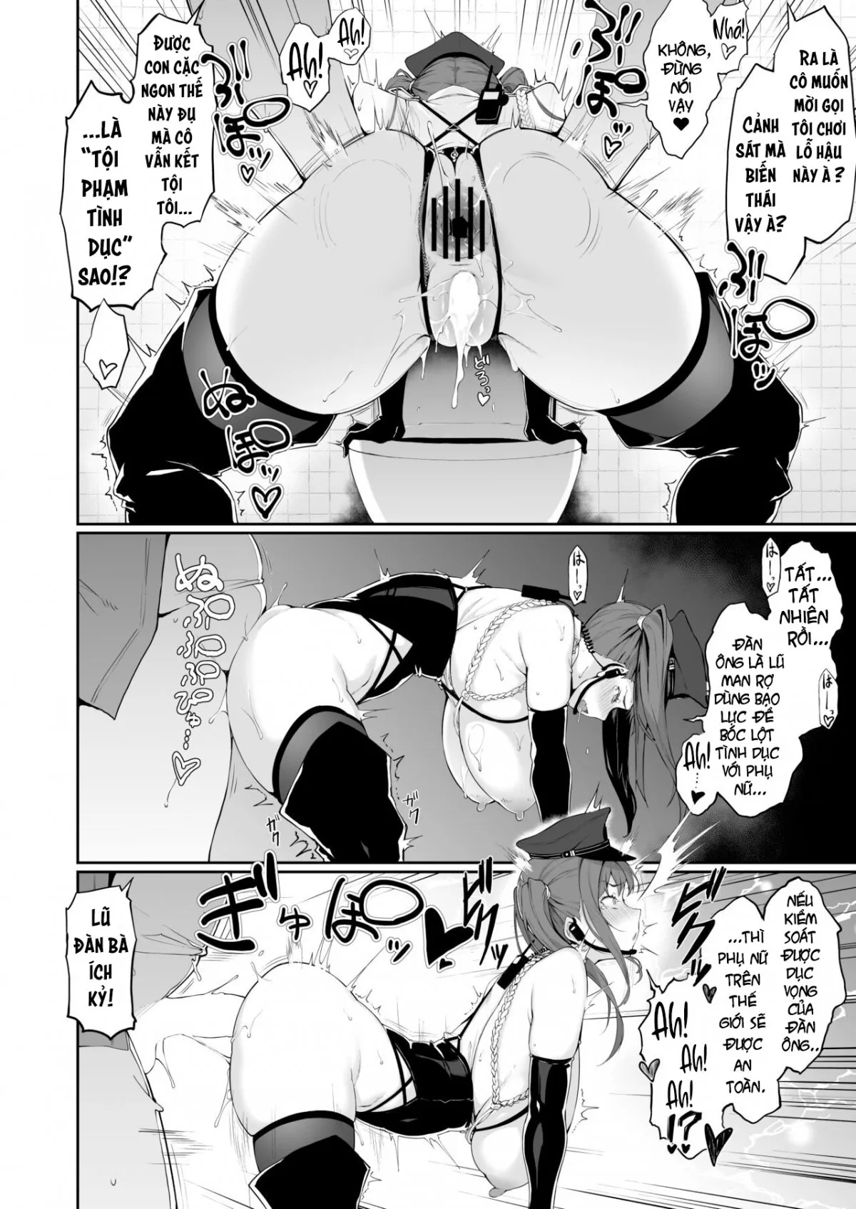 SEX POLICE ...Bokki Taisakubu... Utsunomiya Saki no Nichijou Oneshot - Page 23