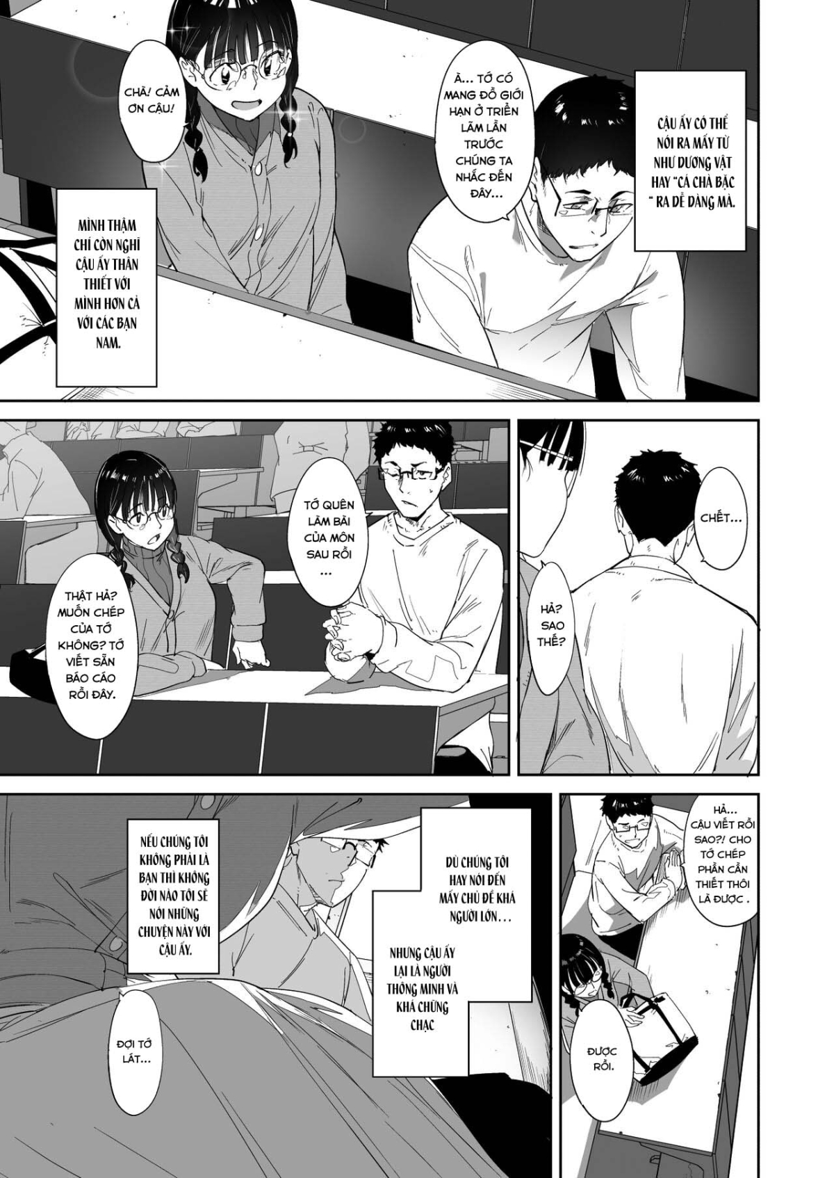 Sex with Your Otaku Friend is Mindblowing Oneshot - Page 7