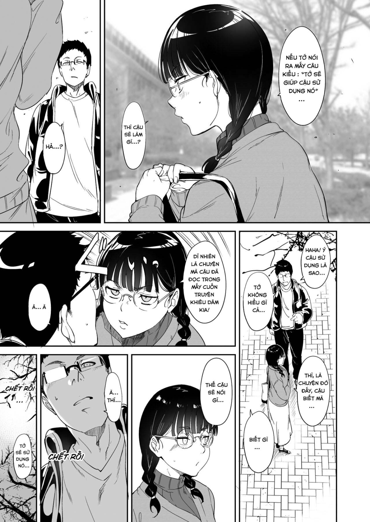 Sex with Your Otaku Friend is Mindblowing Oneshot - Page 13