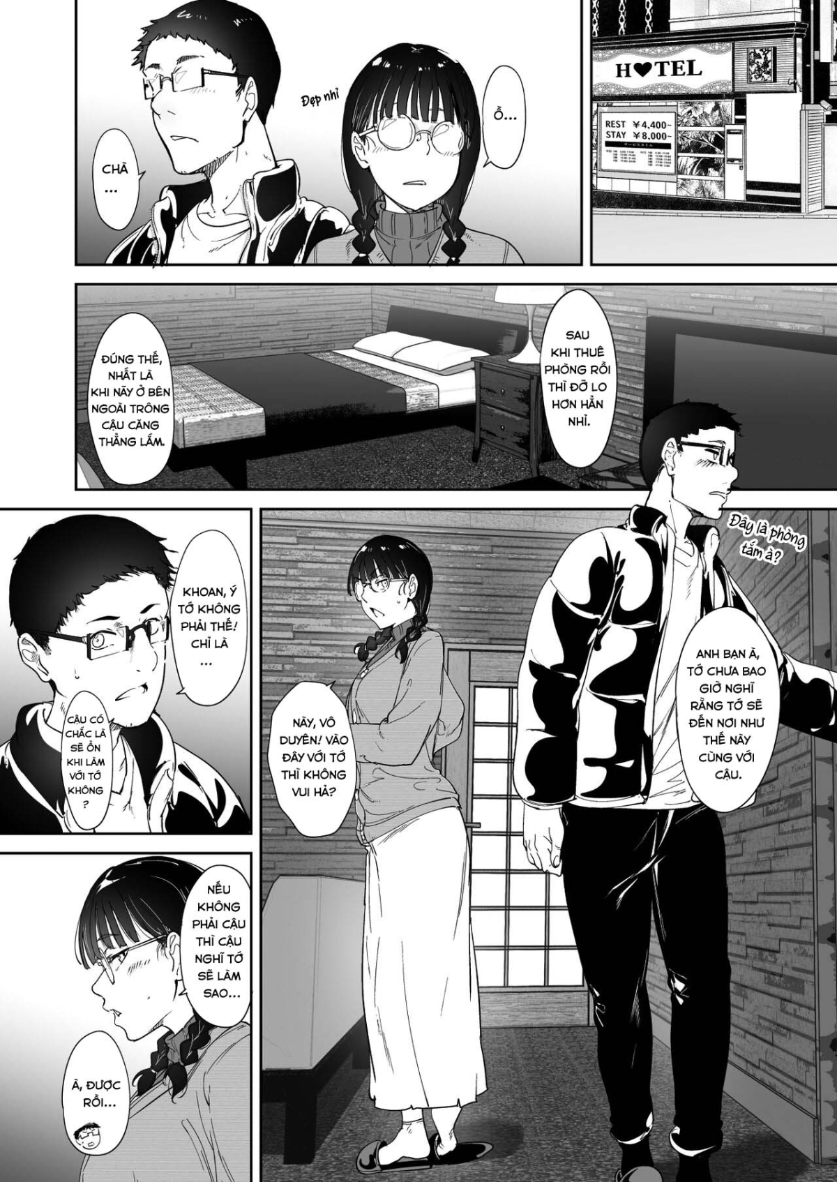 Sex with Your Otaku Friend is Mindblowing Oneshot - Page 14