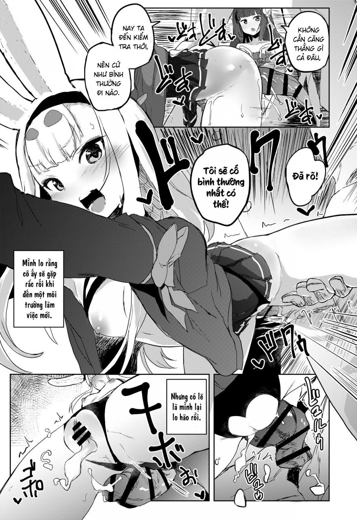 SEXUAL COMFORT KAN-SEN SHIMAKAZE Oneshot - Page 4