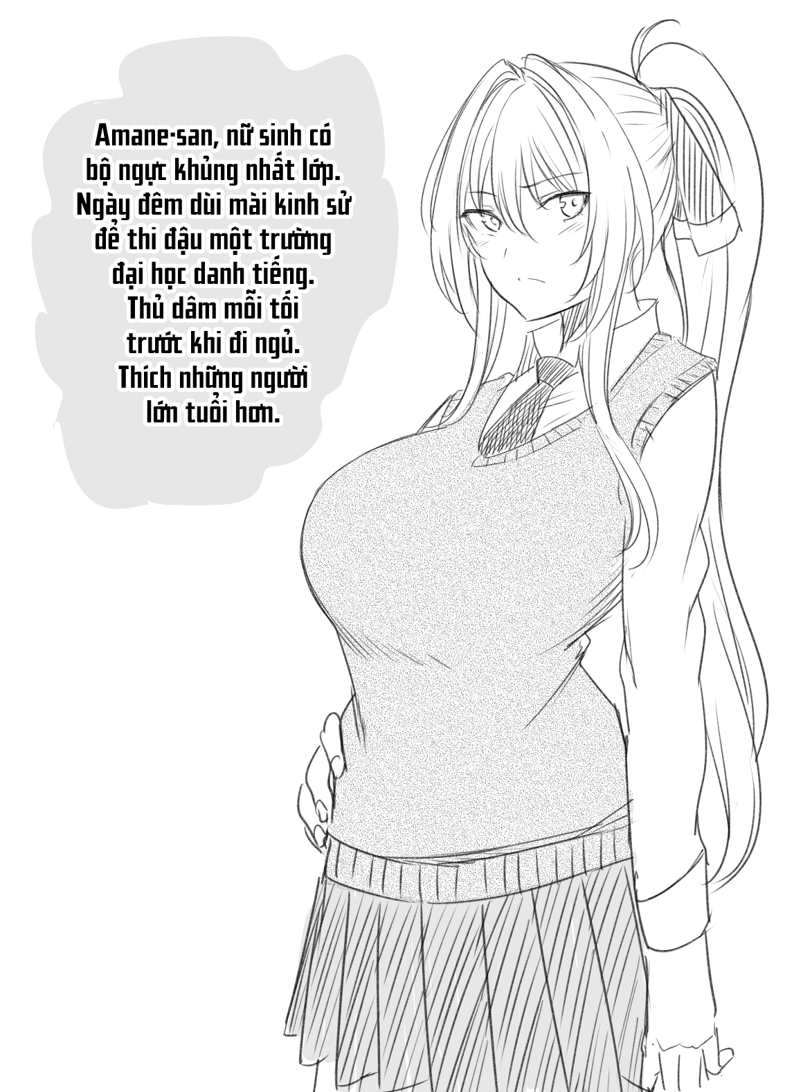 Sexual Requirements Committee Member Amane-san Oneshot - Page 2