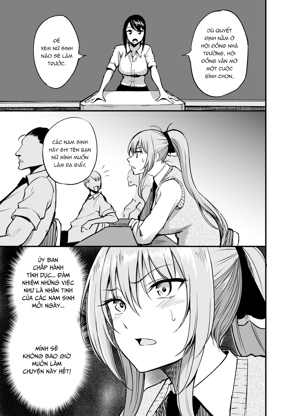 Sexual Requirements Committee Member Amane-san Oneshot - Page 3