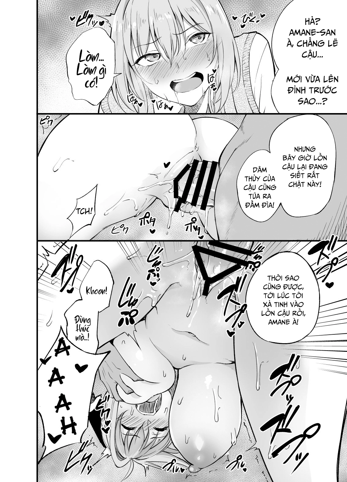 Sexual Requirements Committee Member Amane-san Oneshot - Page 10