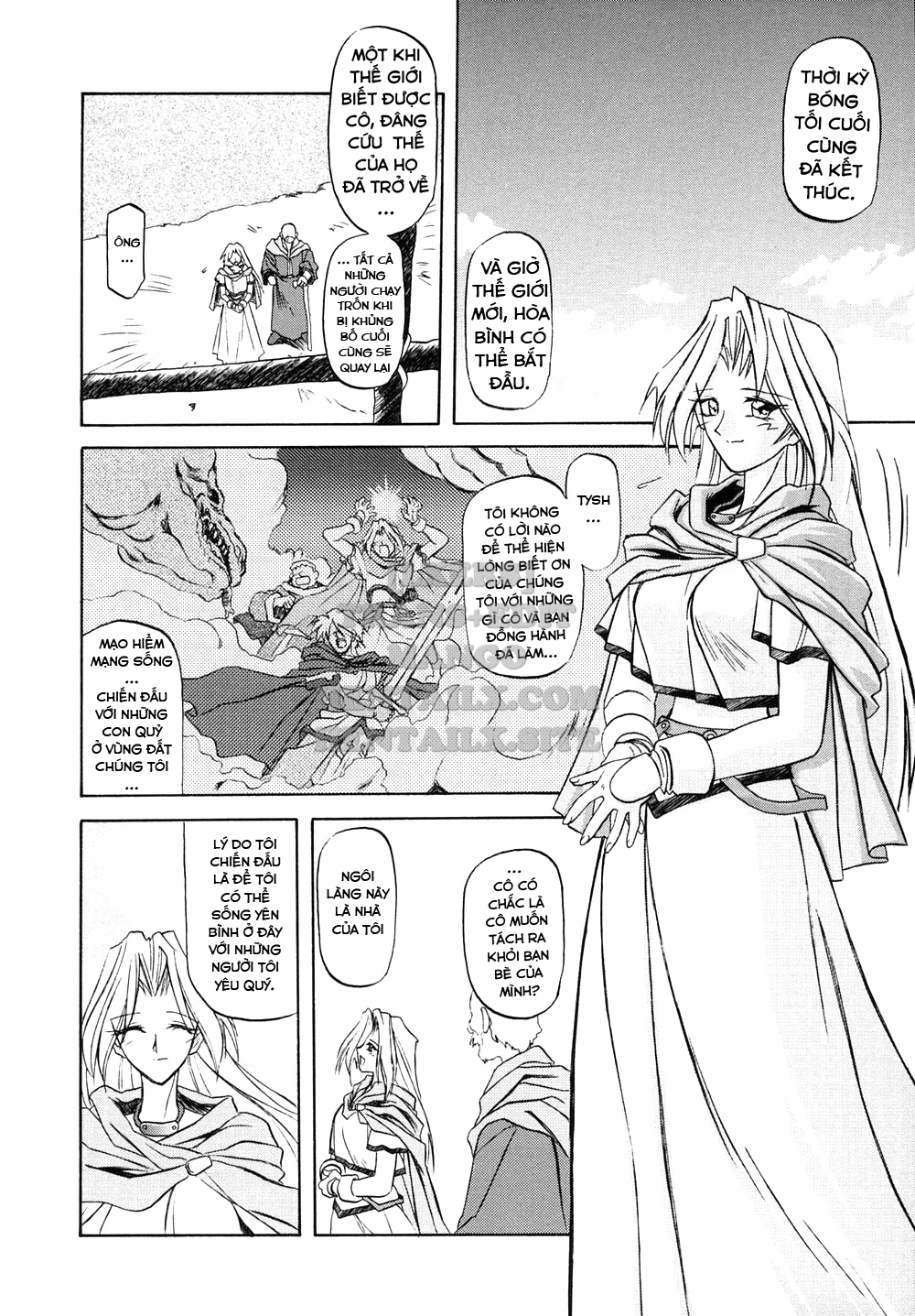 Shichisai No Lamuros Chapter 1 - Page 14