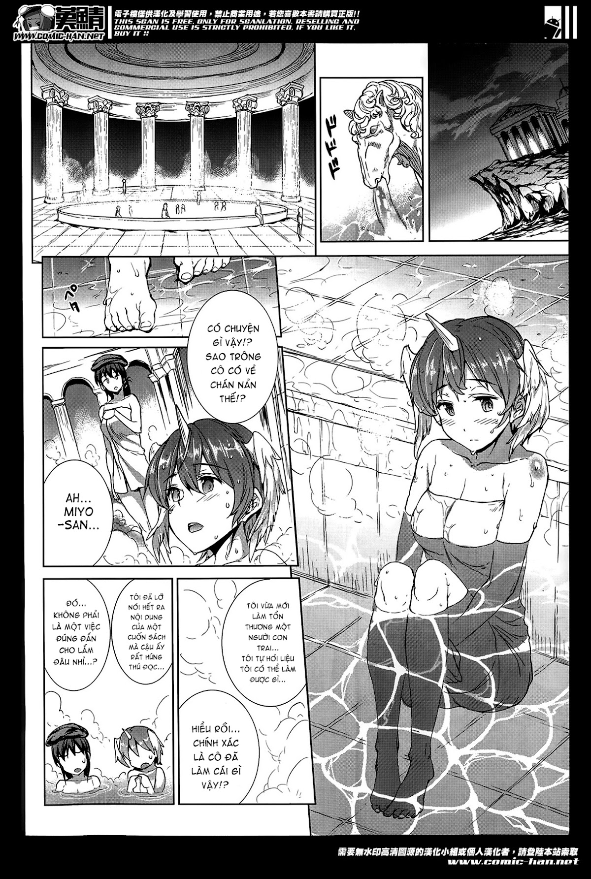 Shinkyoku no Grimoire Chapter 12 - Page 6