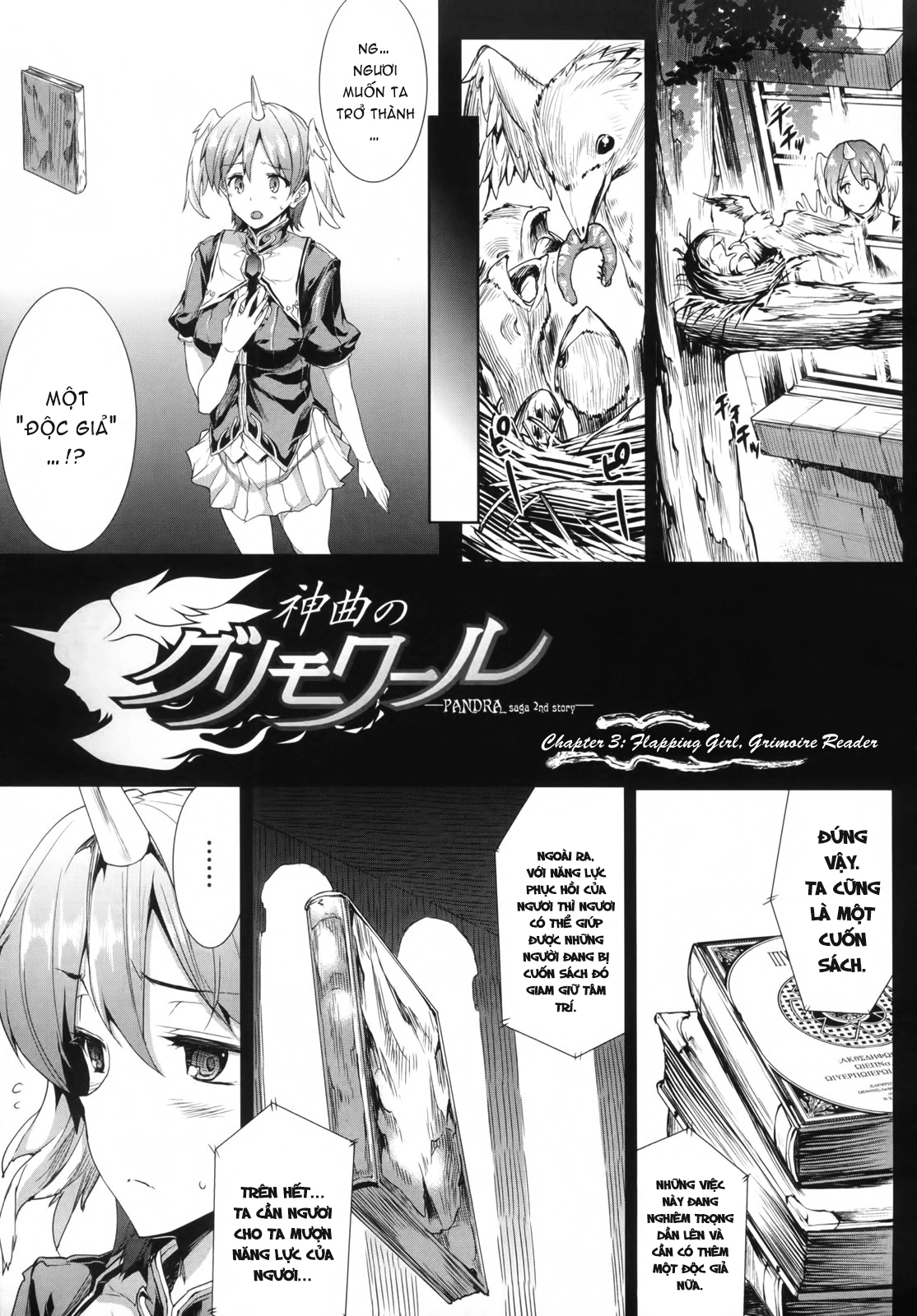 Shinkyoku no Grimoire Chapter 3 - Page 4