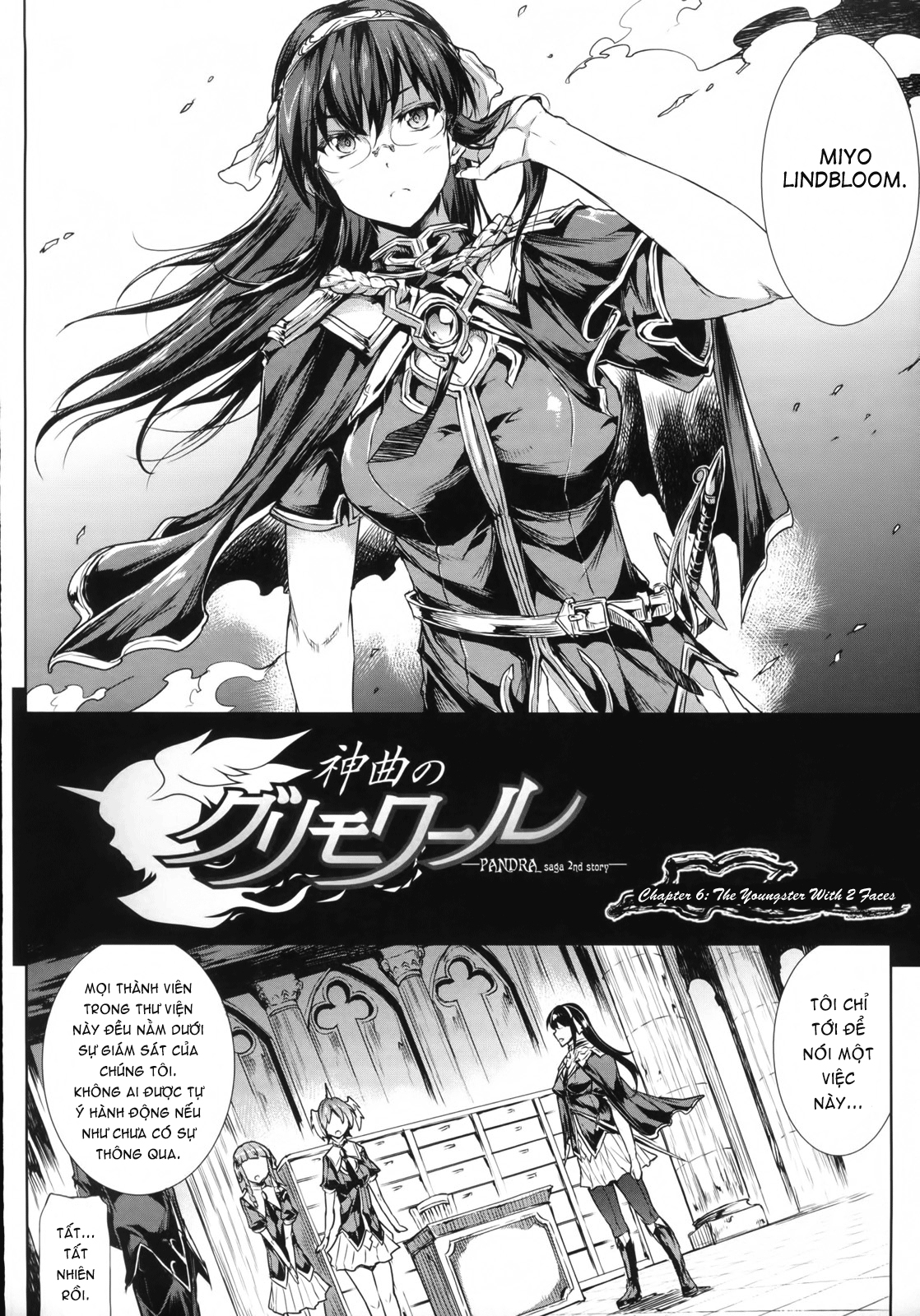 Shinkyoku no Grimoire Chapter 6 - Page 7