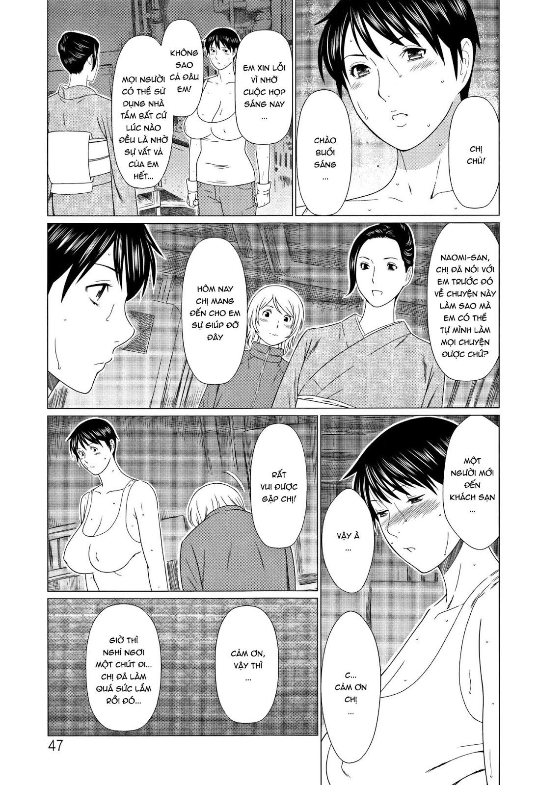 Shinmurou Kitan Chapter 3 - Page 5