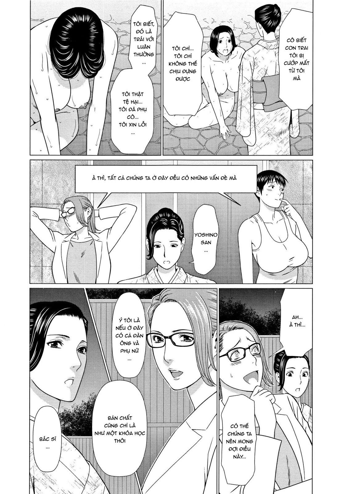 Shinmurou Kitan Chapter 5 - Page 11