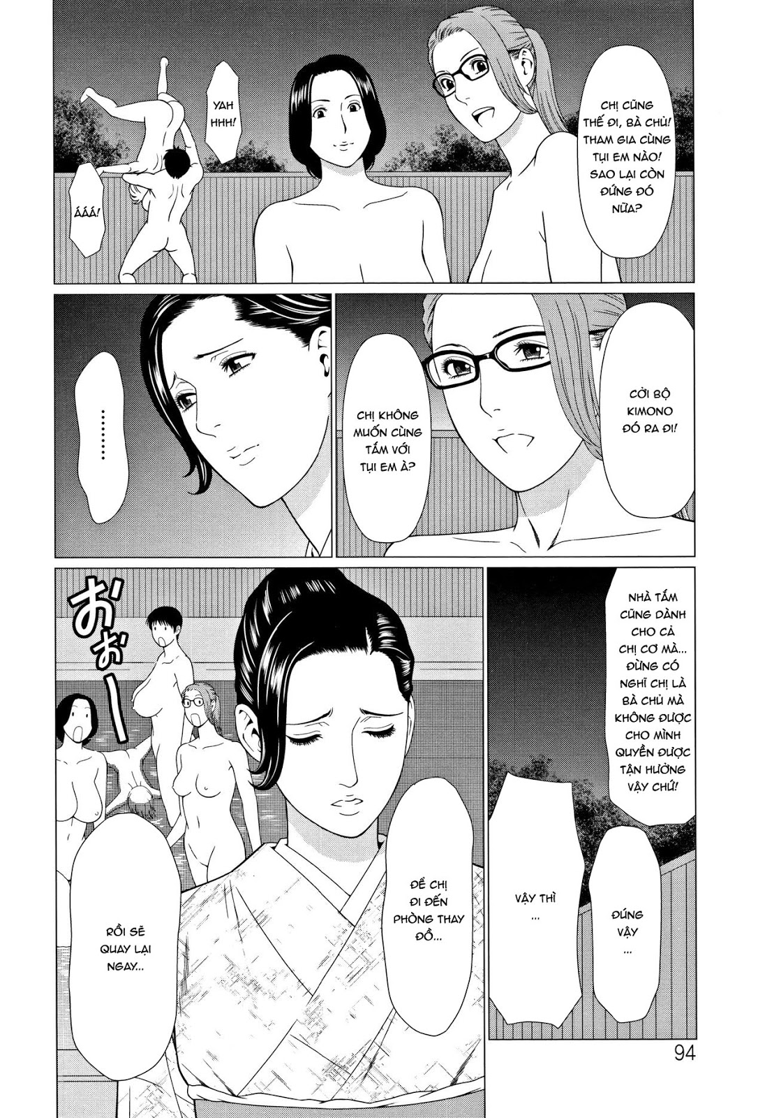 Shinmurou Kitan Chapter 5 - Page 14