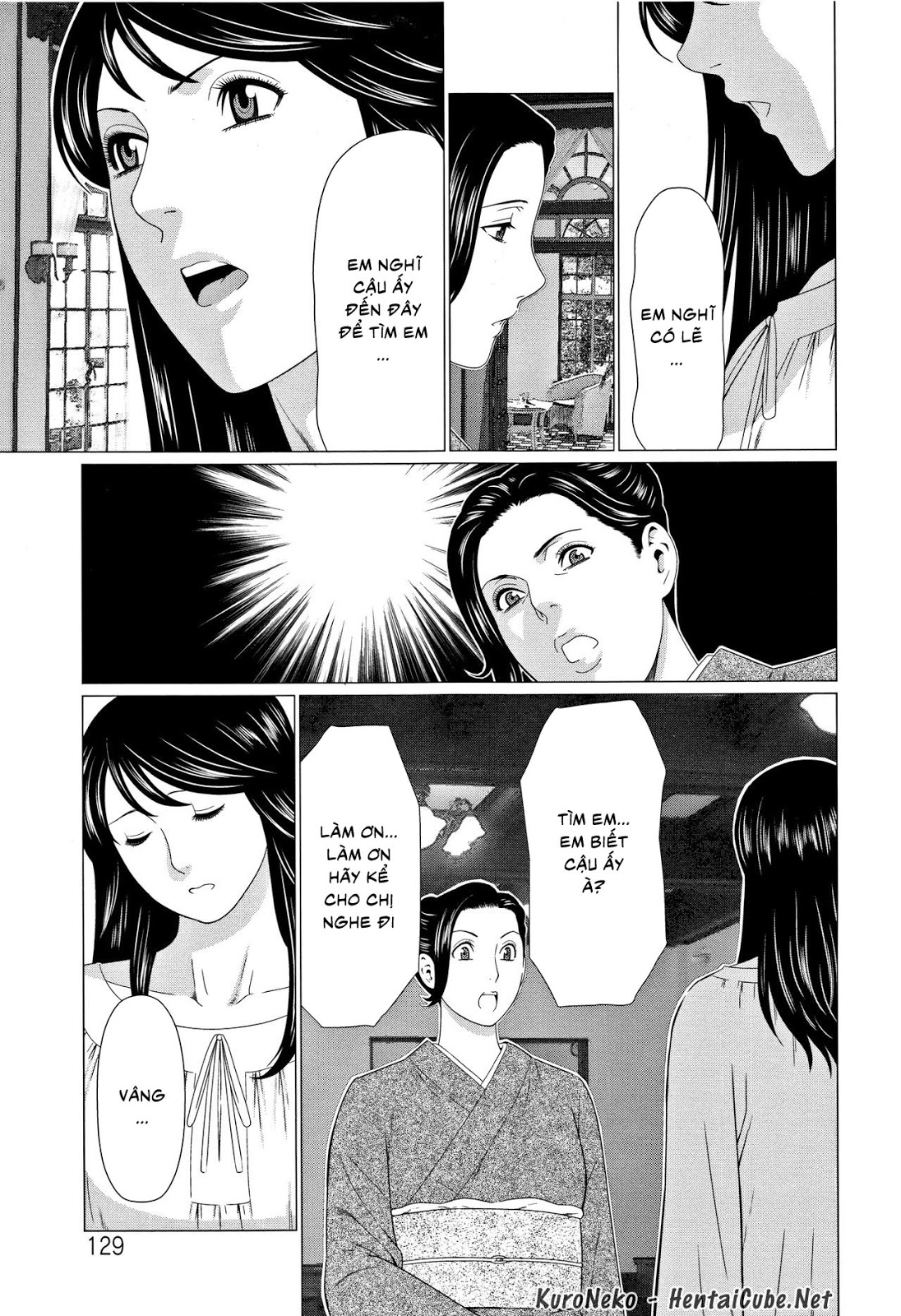 Shinmurou Kitan Chapter 7 - Page 9