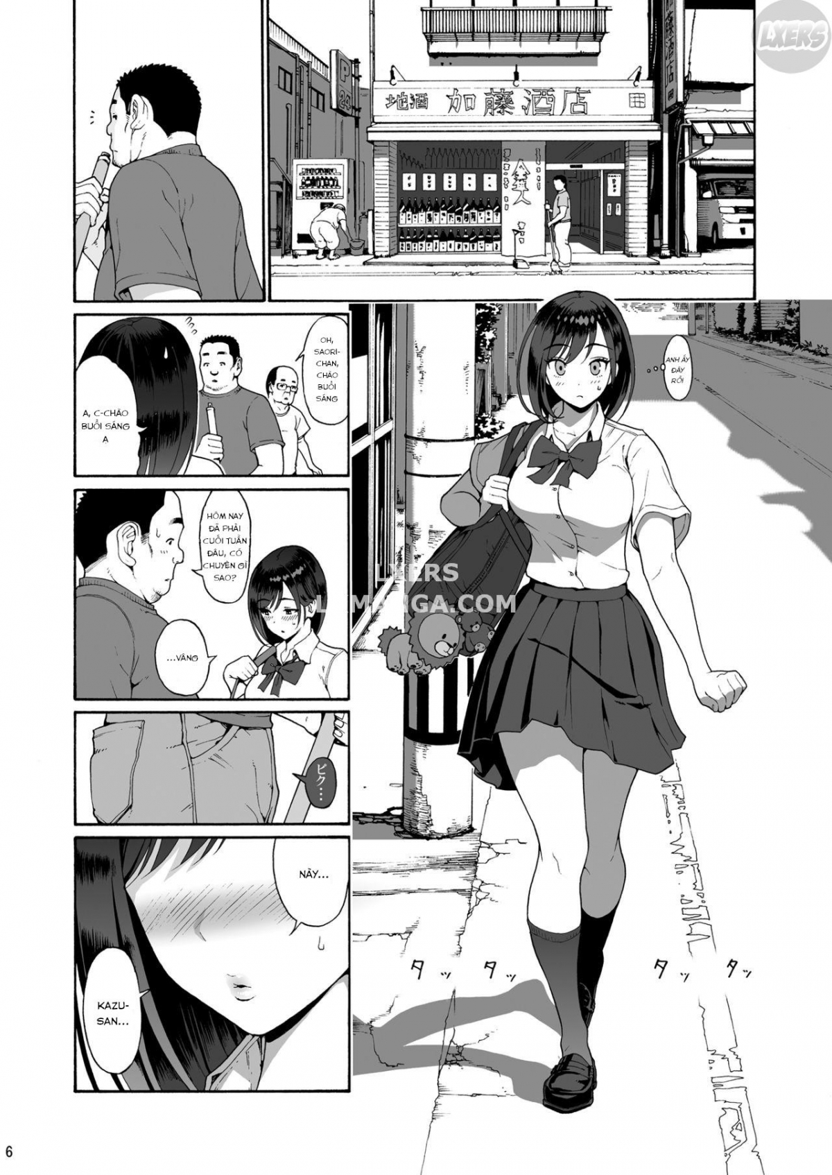 Shinyuu no Musume Saori Chap 2 - [END] - Page 6