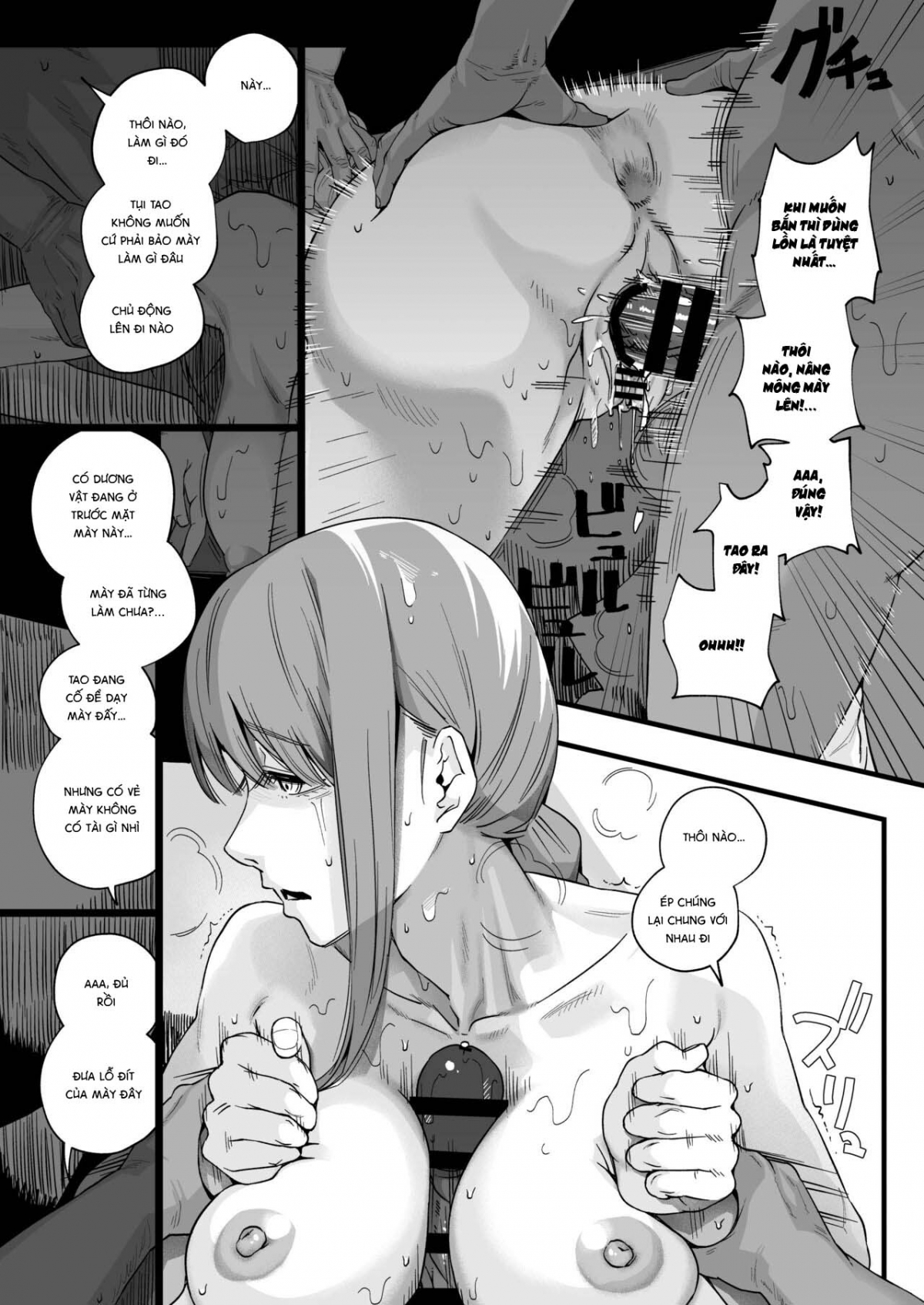 Shitsurakuen Chap 1 - Page 16