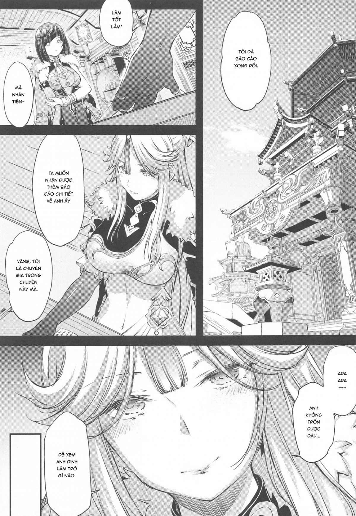 Shogun-sama no Natsuyasumi Oneshot - Page 4