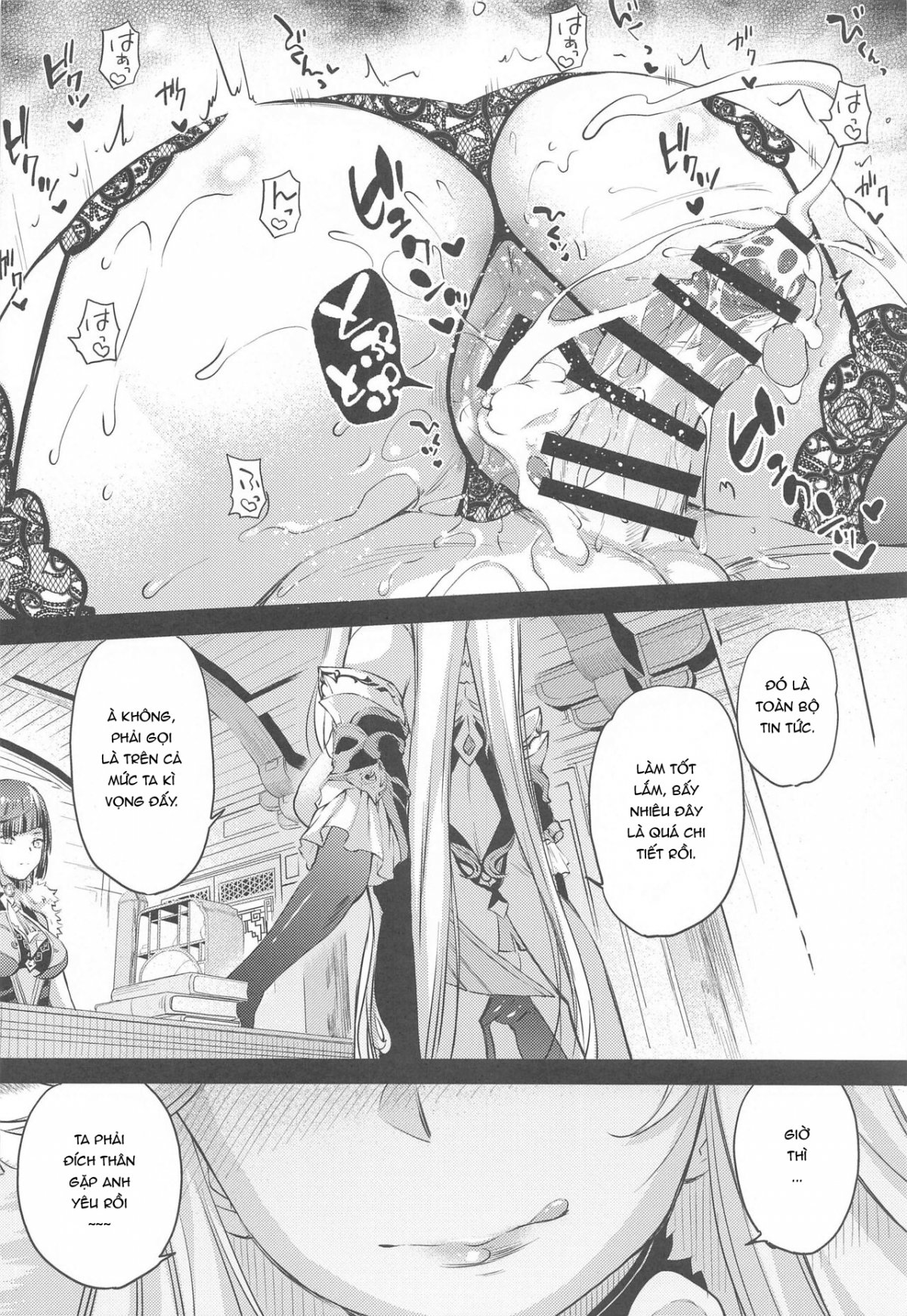 Shogun-sama no Natsuyasumi Oneshot - Page 23