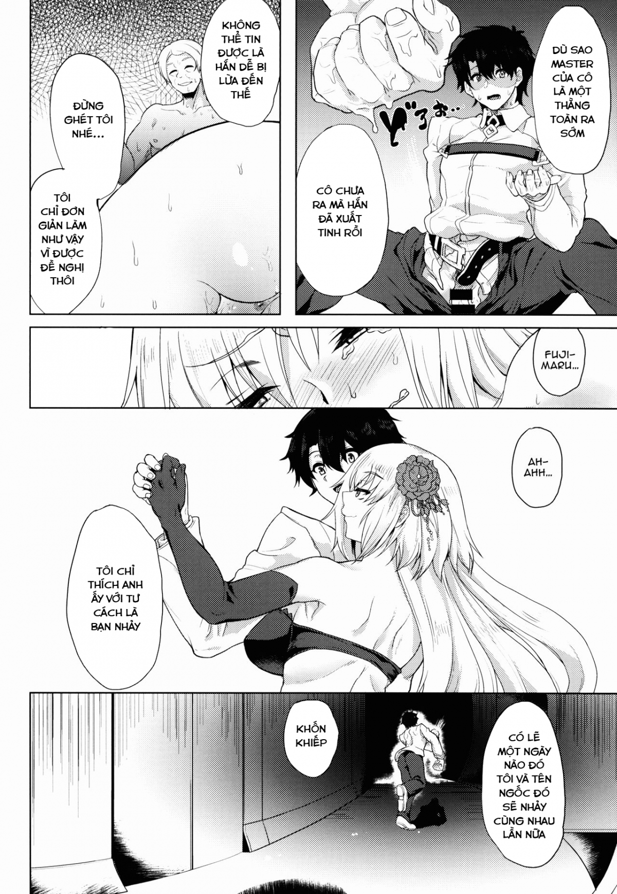 Shoushin no Boku to Oshi ni Yowasugiru Moto Seijo-sama to Oneshot - Page 27