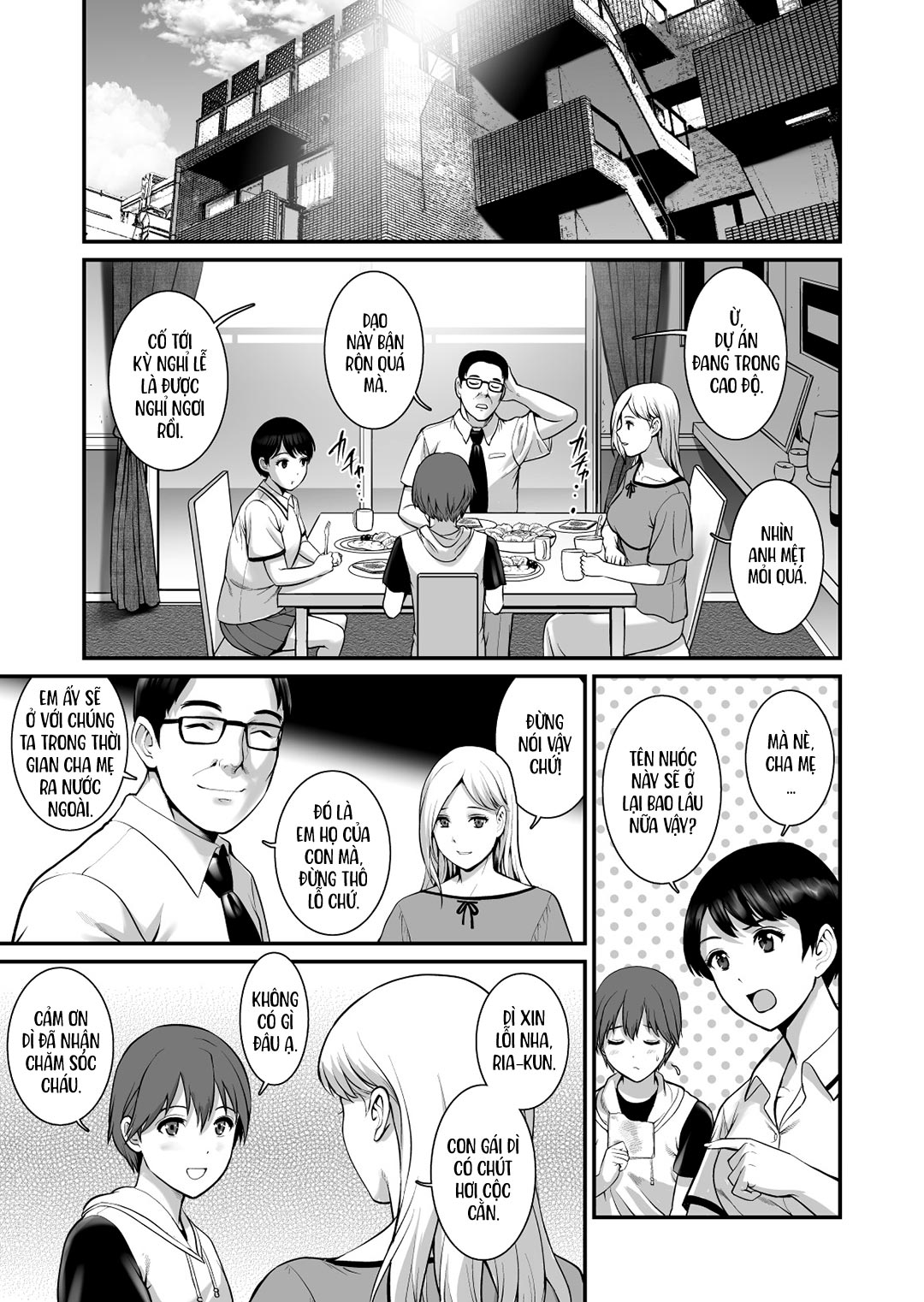 Shukujo Monologue Chapter 1 - Page 3