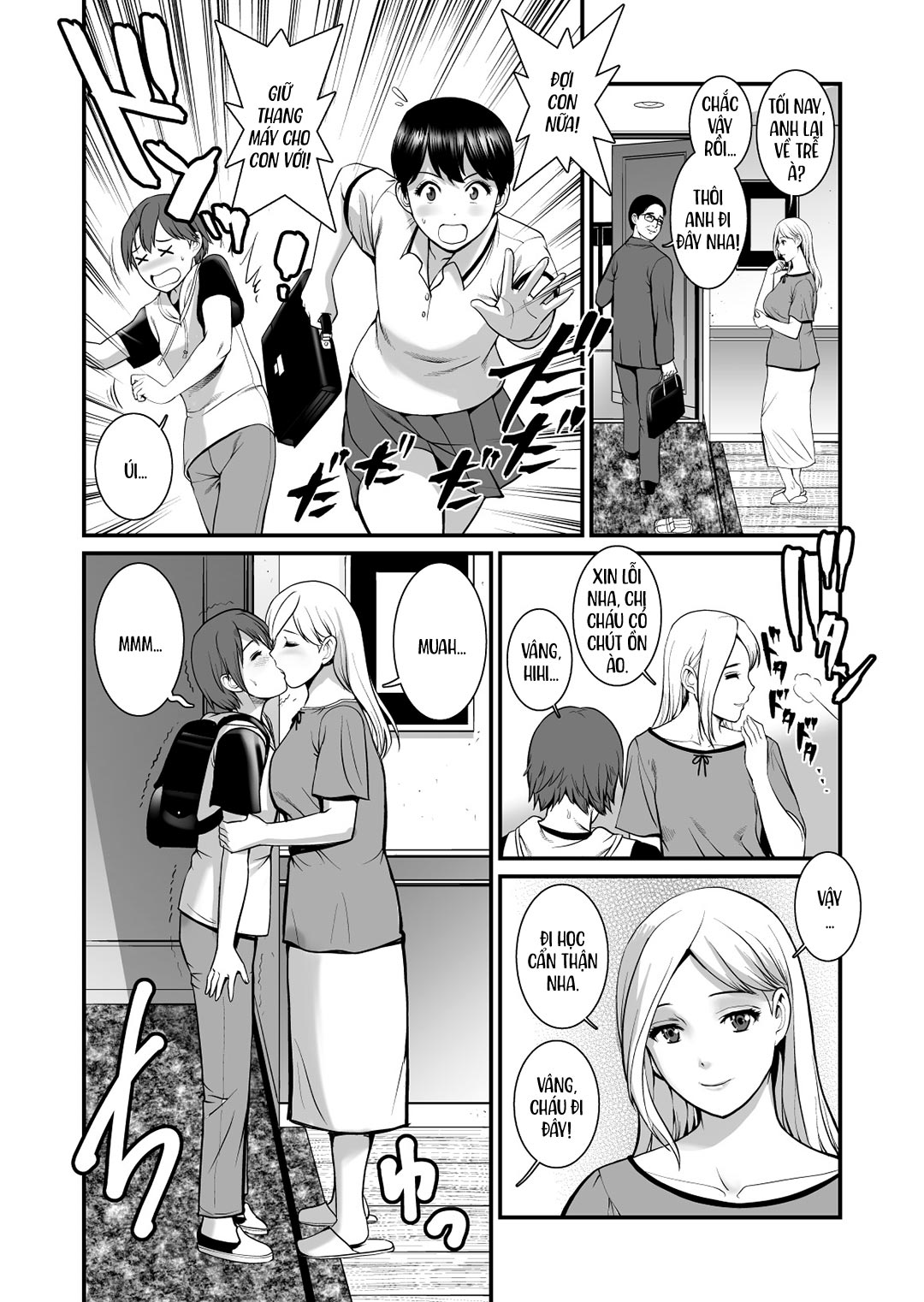 Shukujo Monologue Chapter 1 - Page 4