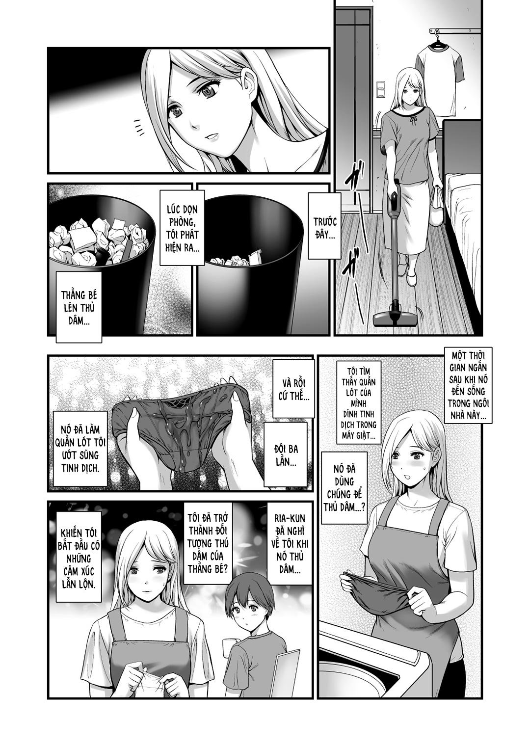 Shukujo Monologue Chapter 1 - Page 6