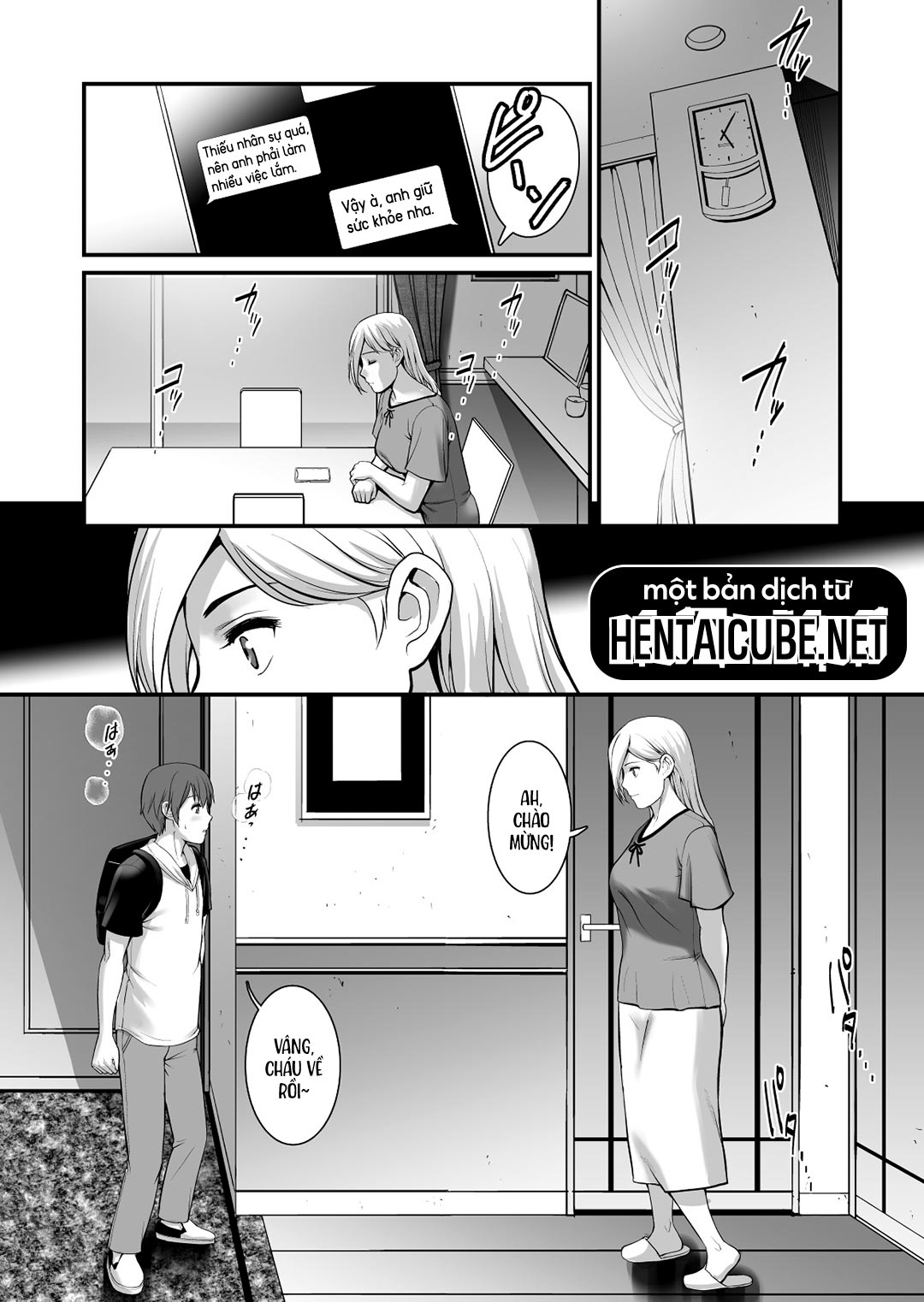 Shukujo Monologue Chapter 1 - Page 9