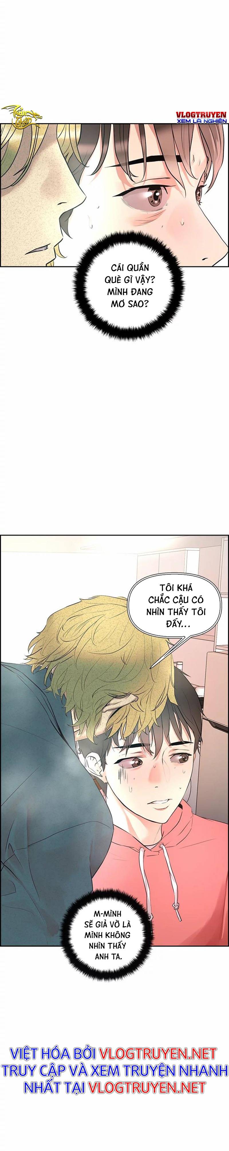 Siêu Chịch Hệ Thống Của “hắc Ám Vương Giả” Chapter 1 - Page 10