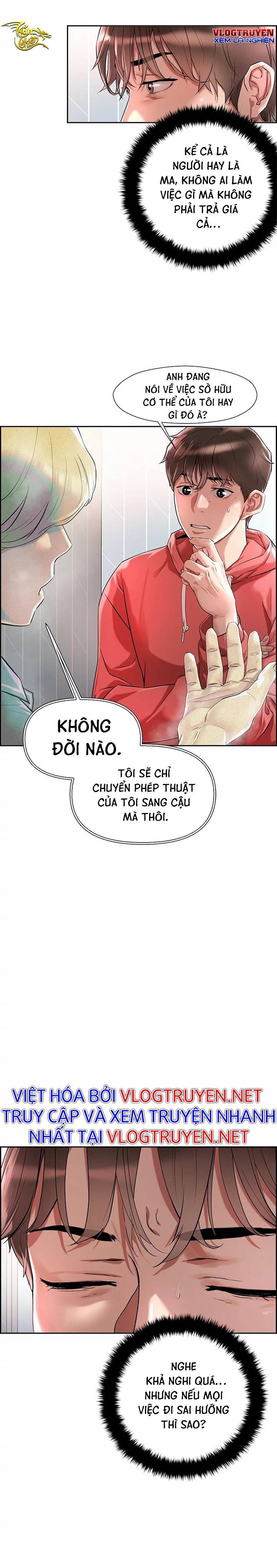 Siêu Chịch Hệ Thống Của “hắc Ám Vương Giả” Chapter 1 - Page 16