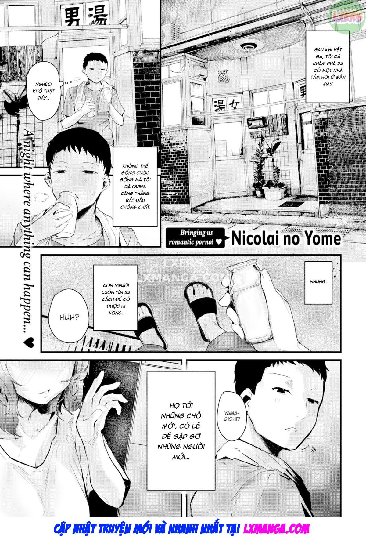 Six-Tatami Couple Oneshot - Page 4