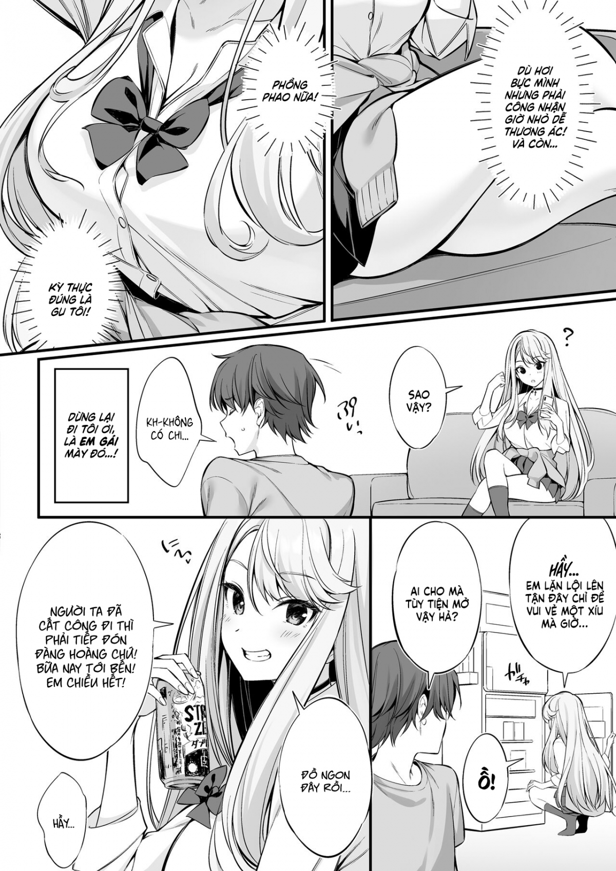 SNS de Deatta no wa Gyaru-ka shita Imouto Deshita Oneshot - Page 5