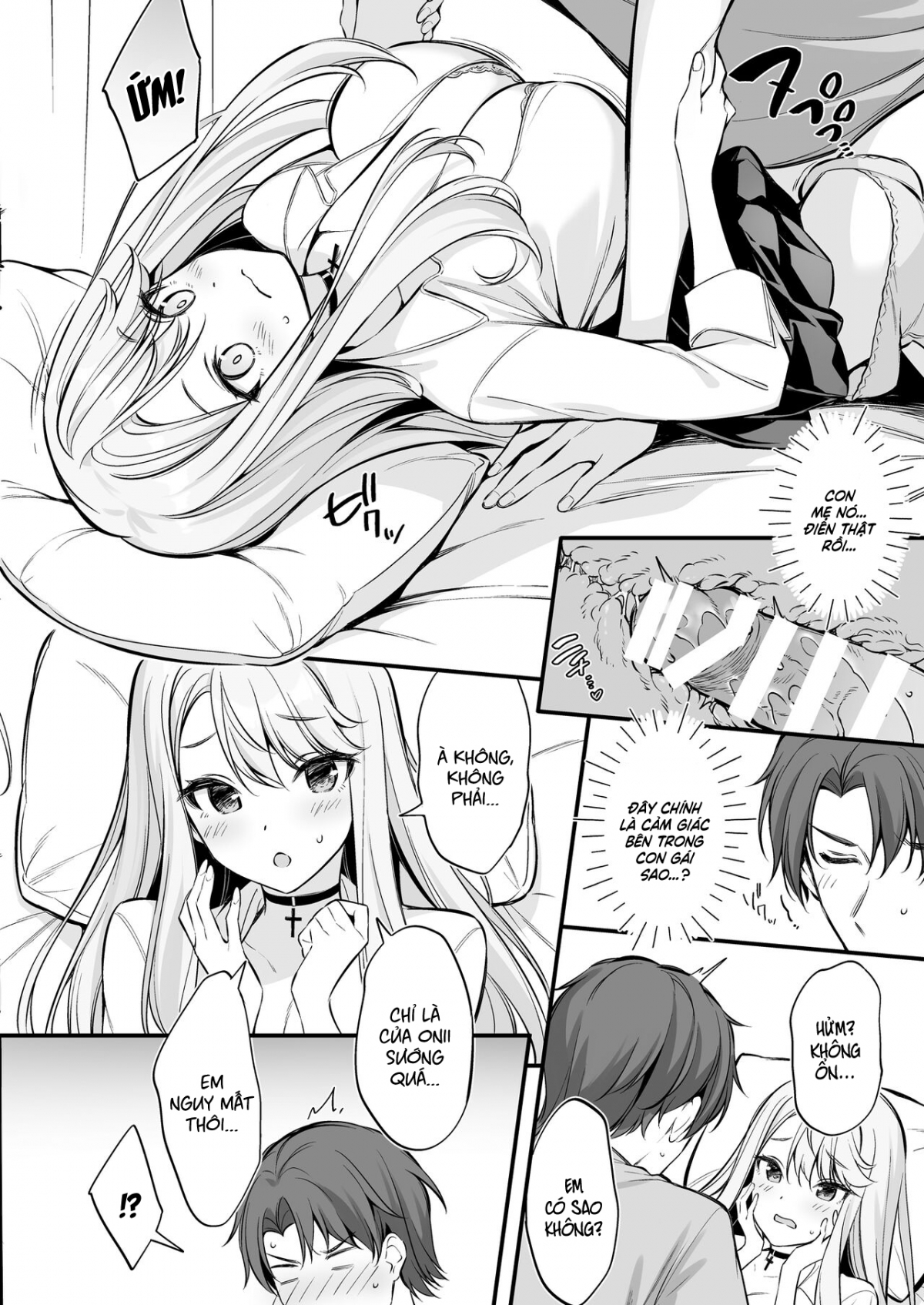 SNS de Deatta no wa Gyaru-ka shita Imouto Deshita Oneshot - Page 11