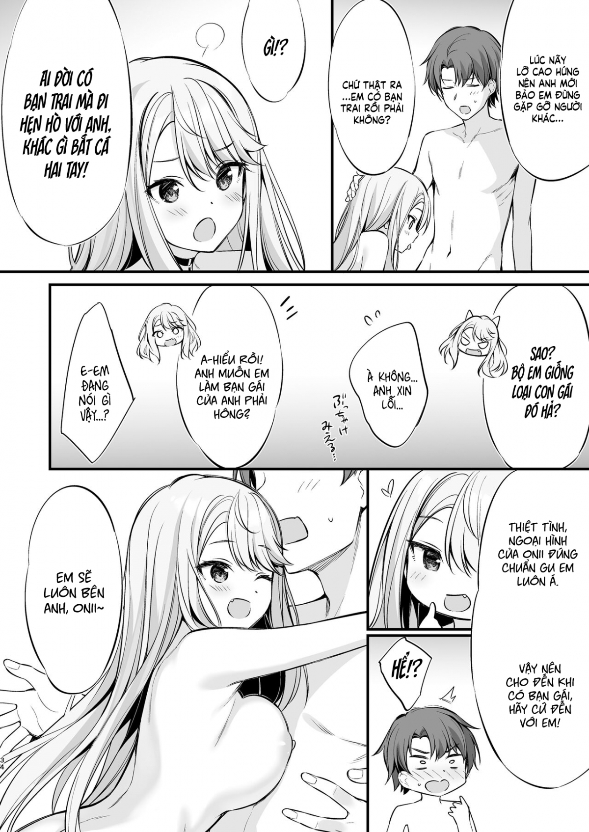 SNS de Deatta no wa Gyaru-ka shita Imouto Deshita Oneshot - Page 33