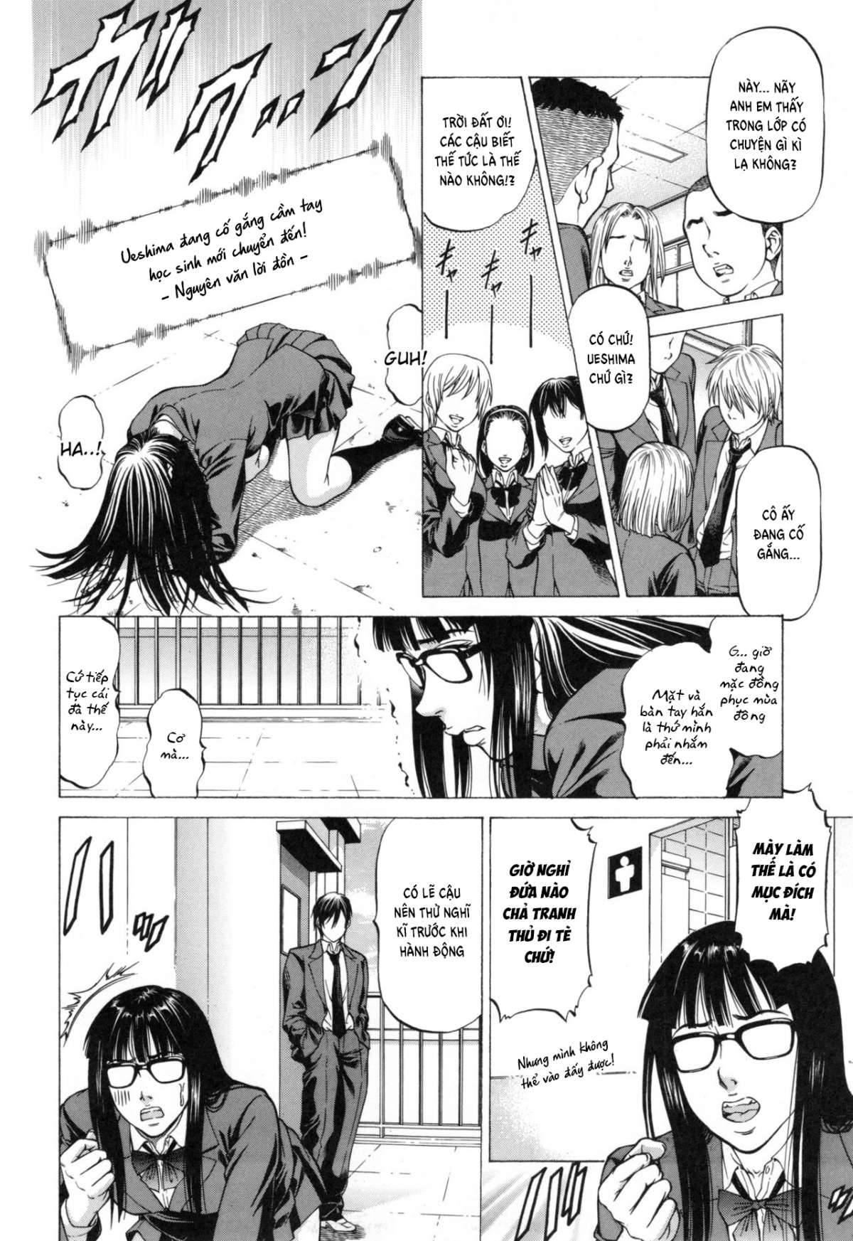 Sokuiki Chapter 2 - Page 8