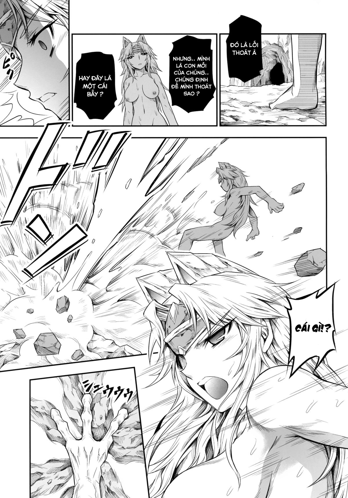 Solo Hunter no Seitai 4 The Fourth Part Oneshot - Page 12