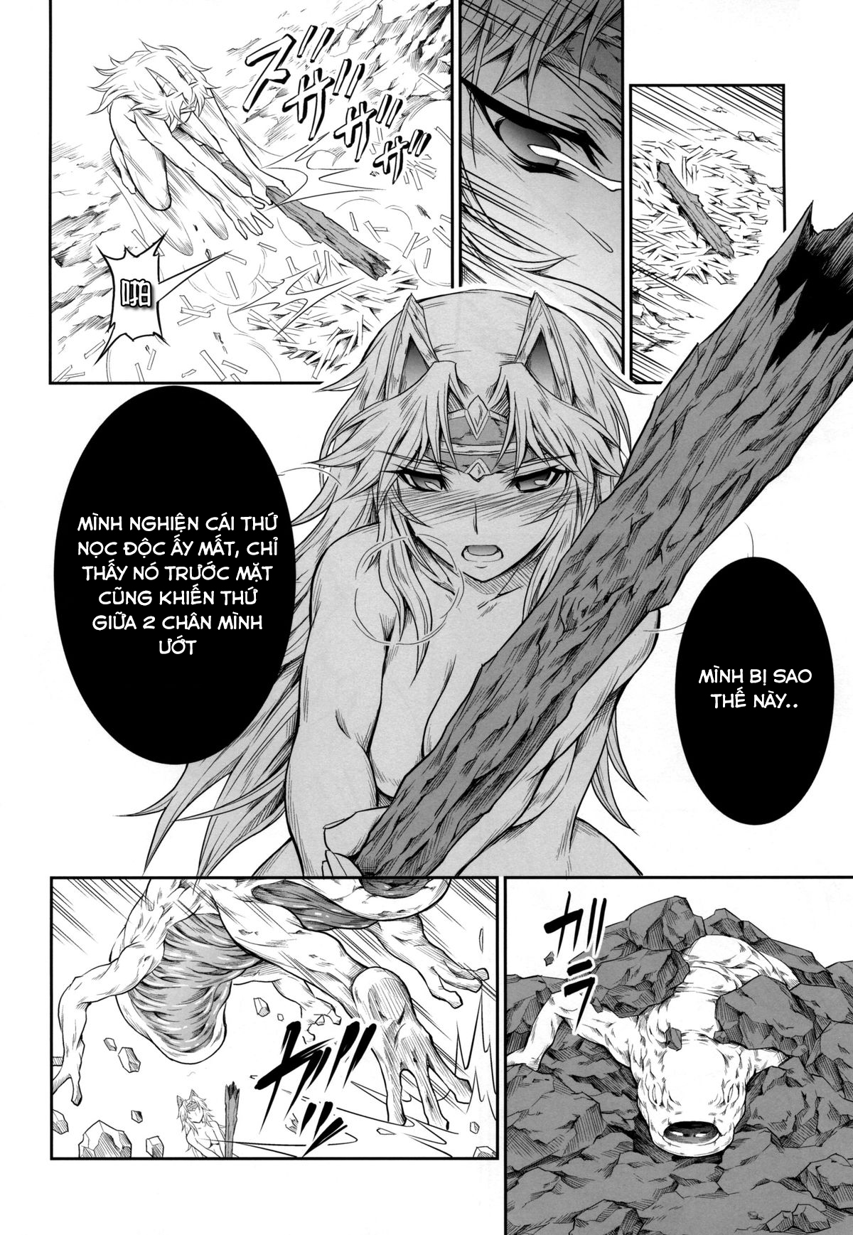 Solo Hunter no Seitai 4 The Fourth Part Oneshot - Page 15