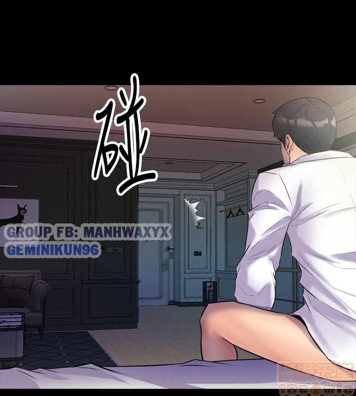 Sống chung với vợ cũ Chap 1 - Page 49