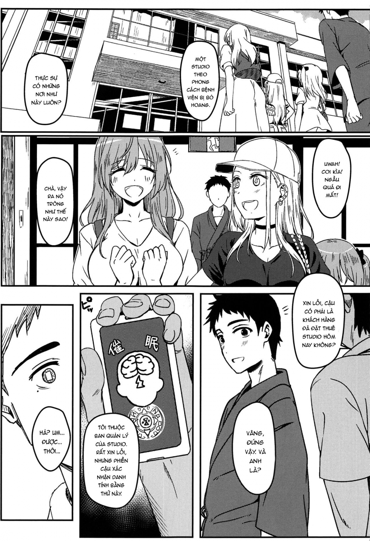 Sono Bisque Doll wa Ayatsuri Ningyou ni Naru Oneshot - Page 3