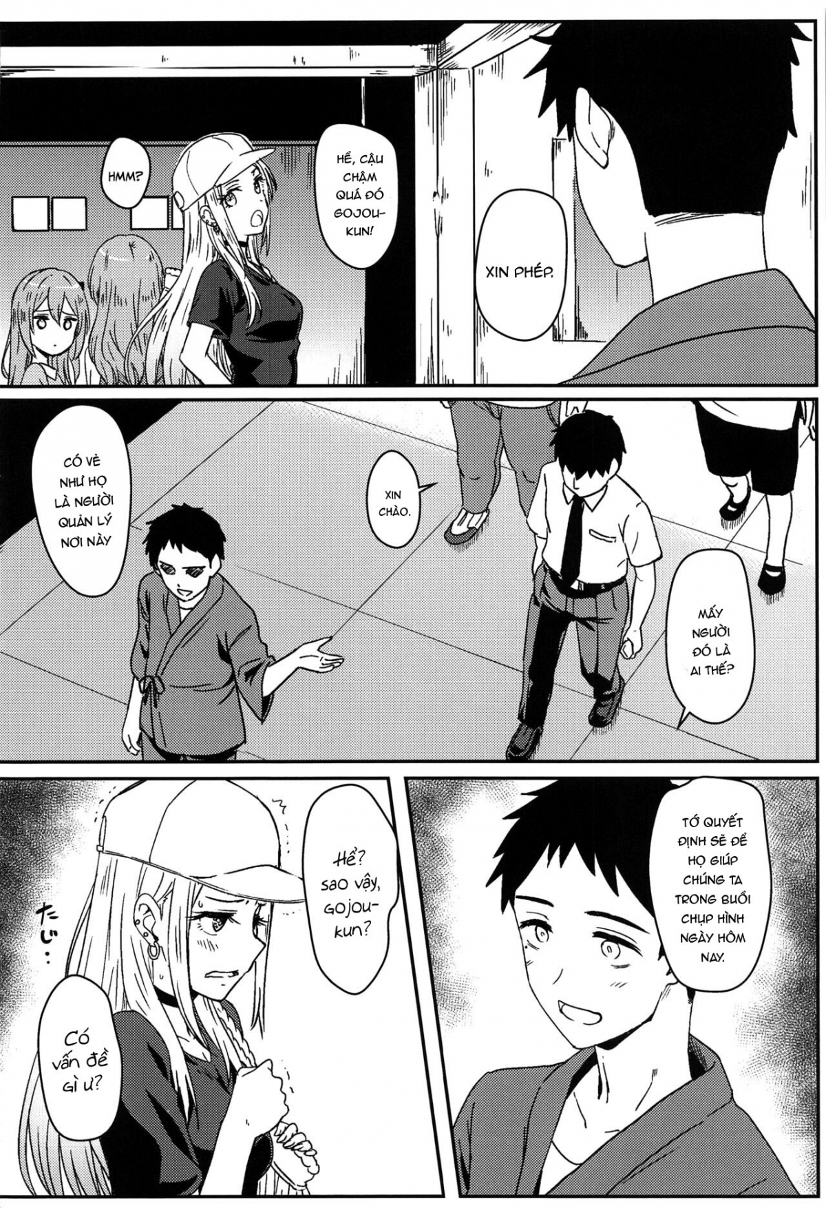 Sono Bisque Doll wa Ayatsuri Ningyou ni Naru Oneshot - Page 4