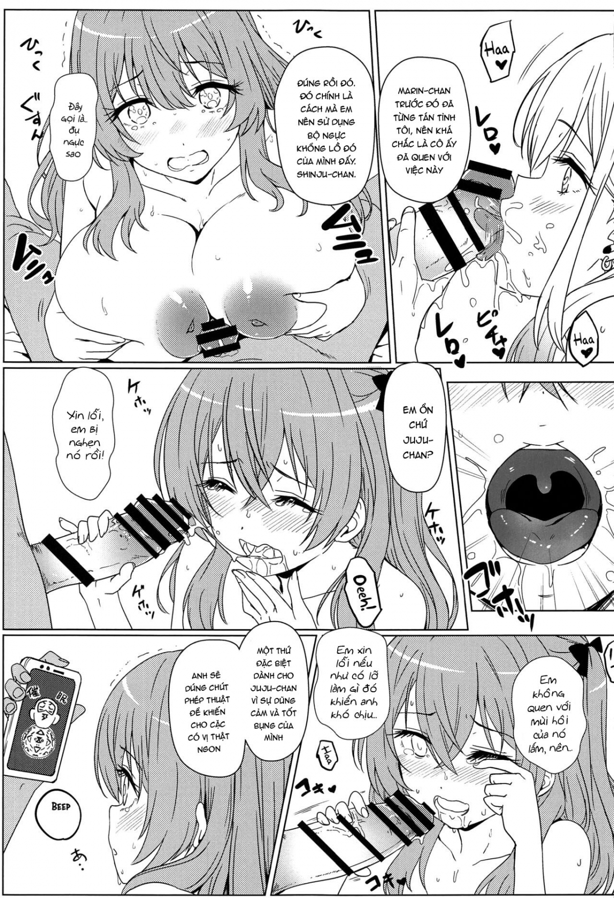 Sono Bisque Doll wa Ayatsuri Ningyou ni Naru Oneshot - Page 17