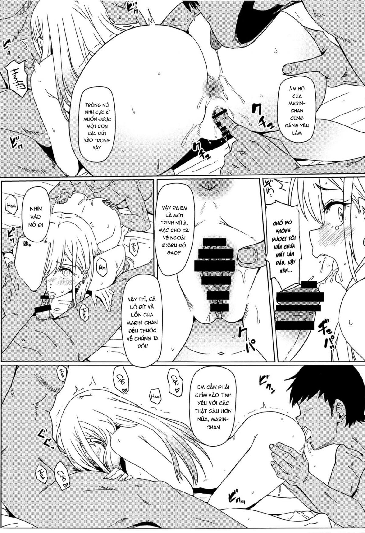 Sono Bisque Doll wa Ayatsuri Ningyou ni Naru Oneshot - Page 19