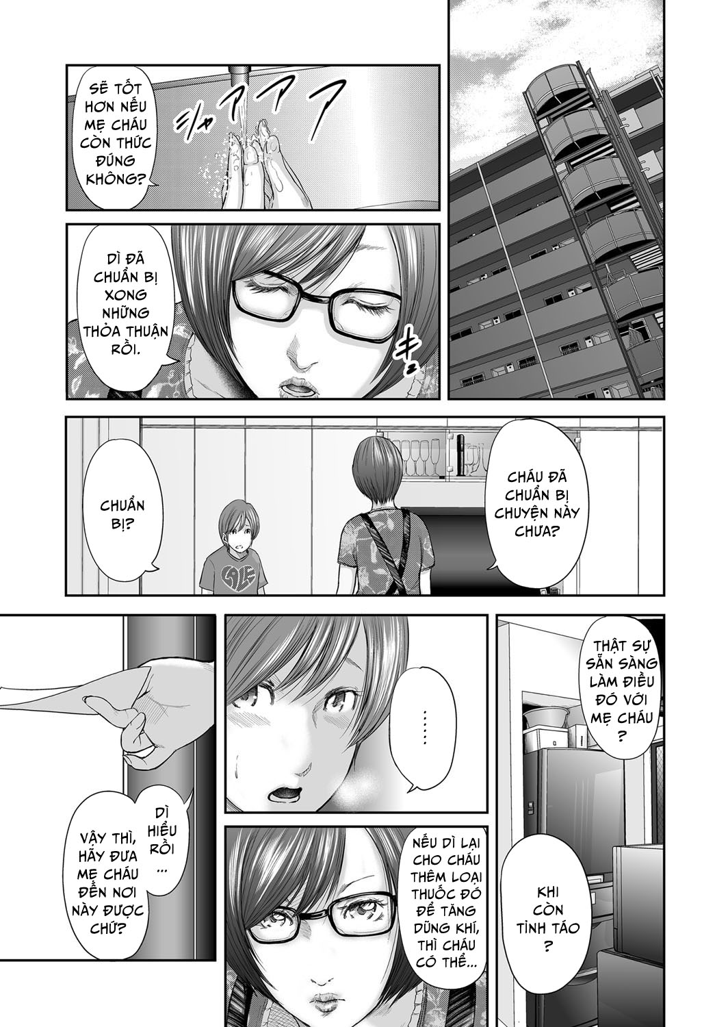 Soukan no Replica Chapter 15 - Page 4